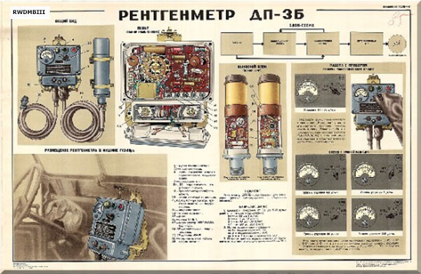 DP-3B